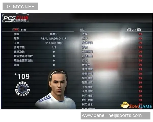 实况足球修改器全攻略提升游戏体验的必备工具与技巧分享 实况足球修改器全攻略提升游戏体验的必备工具与技巧分享