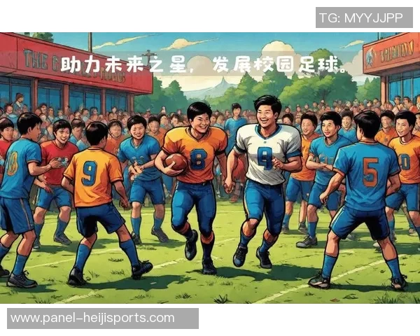 上海足球学校培养未来之星助力中国足球崛起与发展 上海足球学校培养未来之星助力中国足球崛起与发展